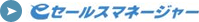 e�Z�[���X�}�l�[�W���[